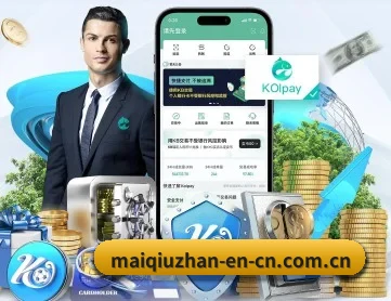 买球站 APP（maiqiuzhan）